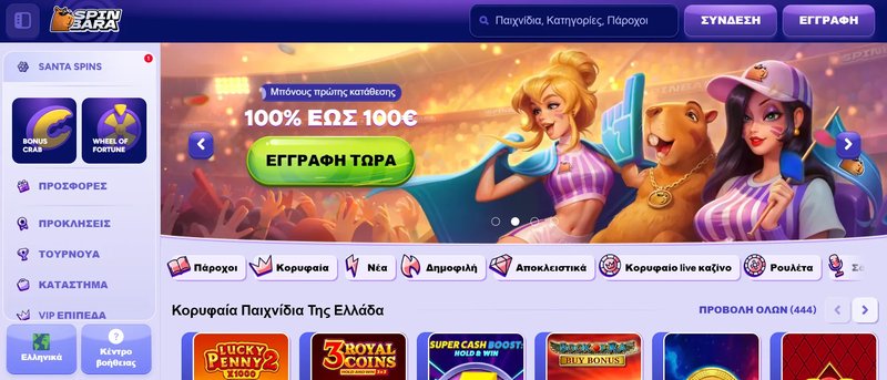 Immagine: L'evoluzione dei Giochi Sociali sulle Piattaforme di Gioco Mobile in Italia